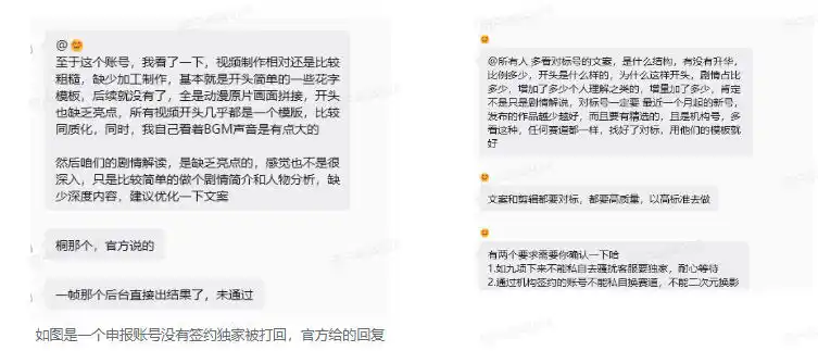 抖音动漫混剪解说变现课：双增量精选打法｜AI深度文案｜花字封面剪辑｜ 精选与独家签约日入1000+-汇课新知资源网