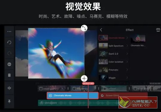 KineMaster巧影 v7.8.9.35458.GP高级版-汇课新知资源网