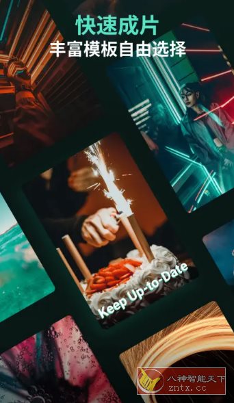 Filmora万兴喵影 v14.9.60专业版-汇课新知资源网