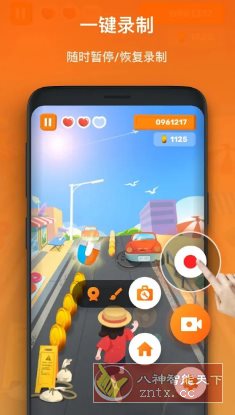 XRecorder 录屏大师 v2.4.7.1专业版-汇课新知资源网