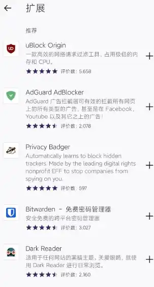 Firefox 火狐浏览器v150.0.2-汇课新知资源网