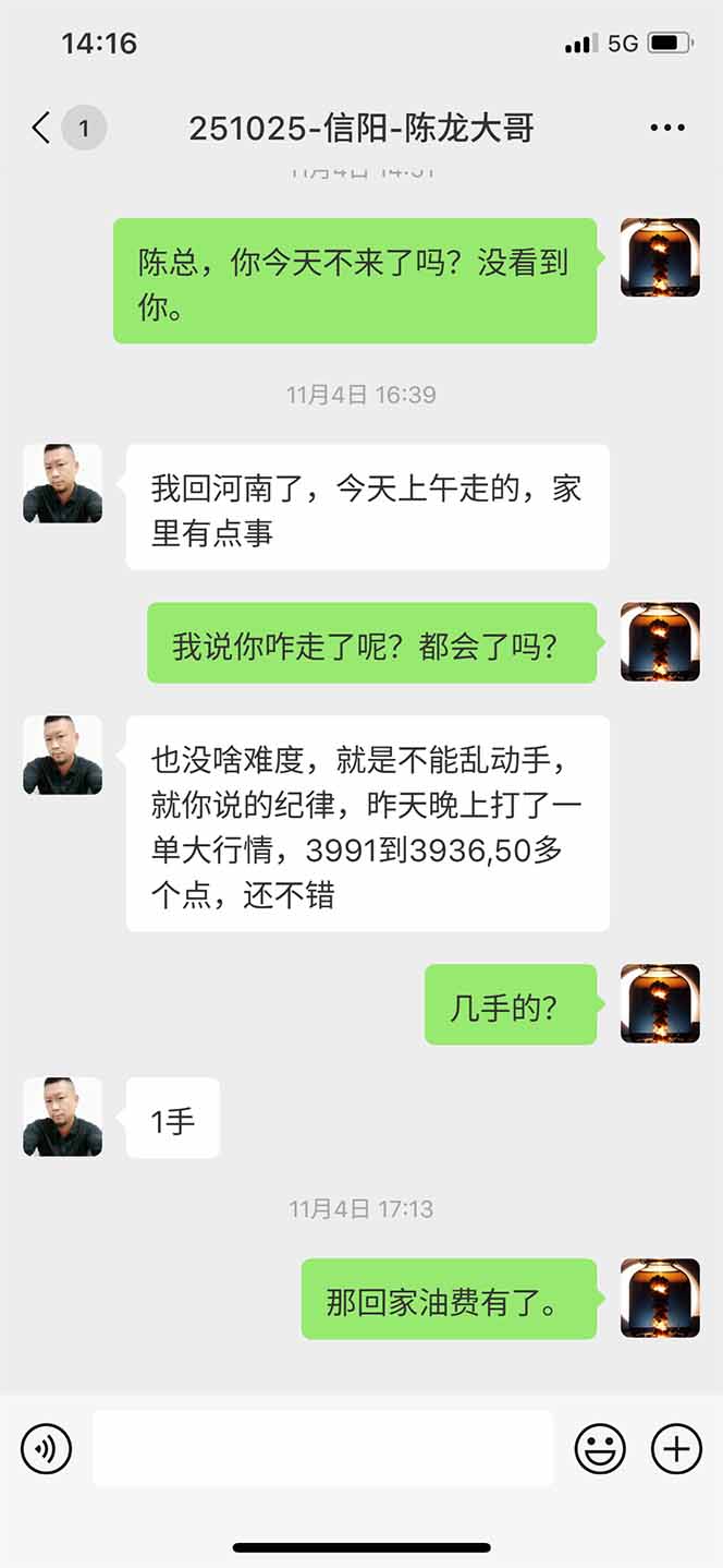 图片[12]-海外美金AI掘金项目，200U可入门槛，一天一单即可，每天1000-2000很轻松！-汇课新知资源网