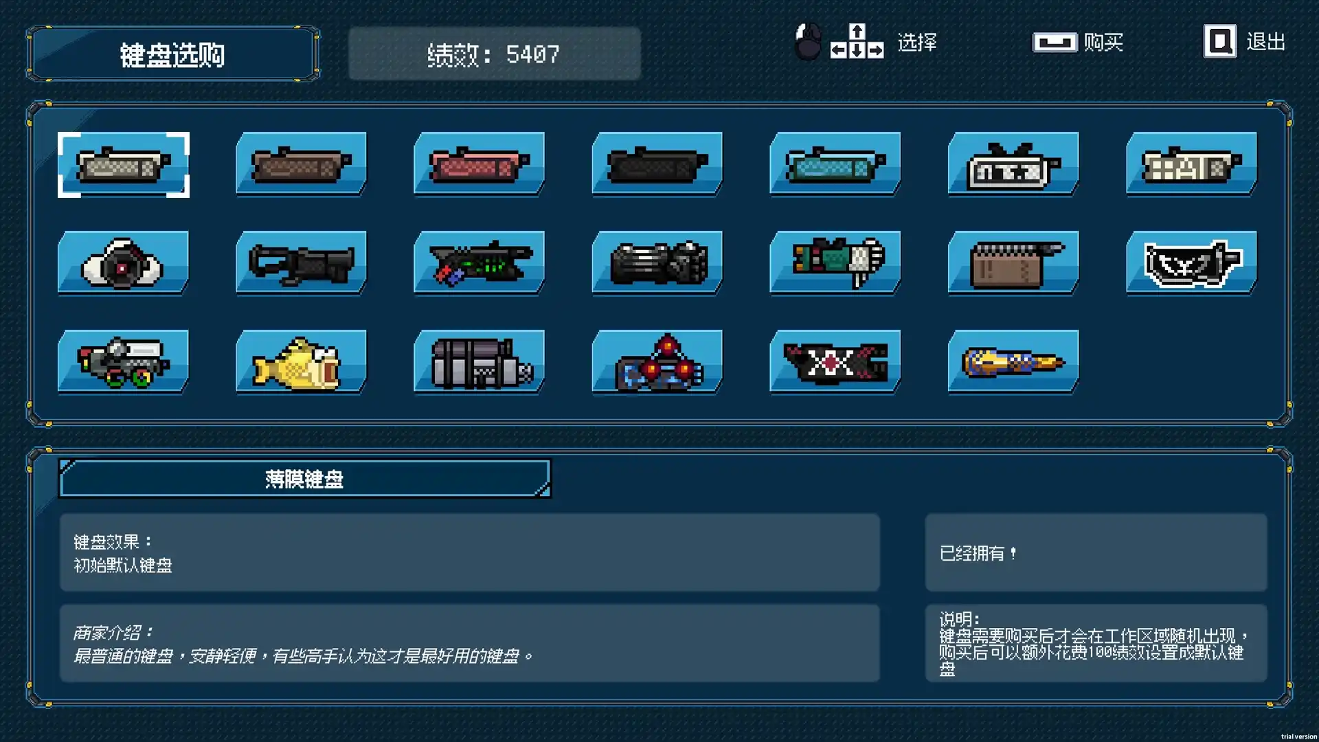 《进击的打工人》中文版-汇课新知资源网