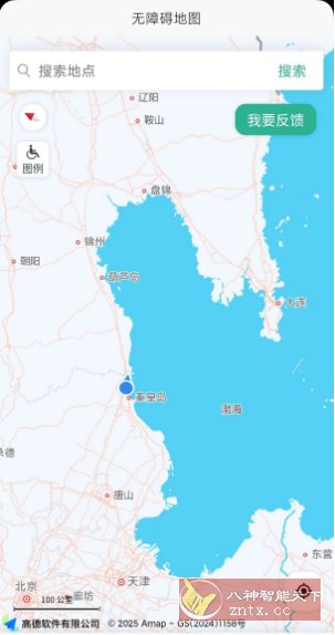 春芽地图轮椅版3.0.4 --专为乘坐轮椅人士推出-汇课新知资源网