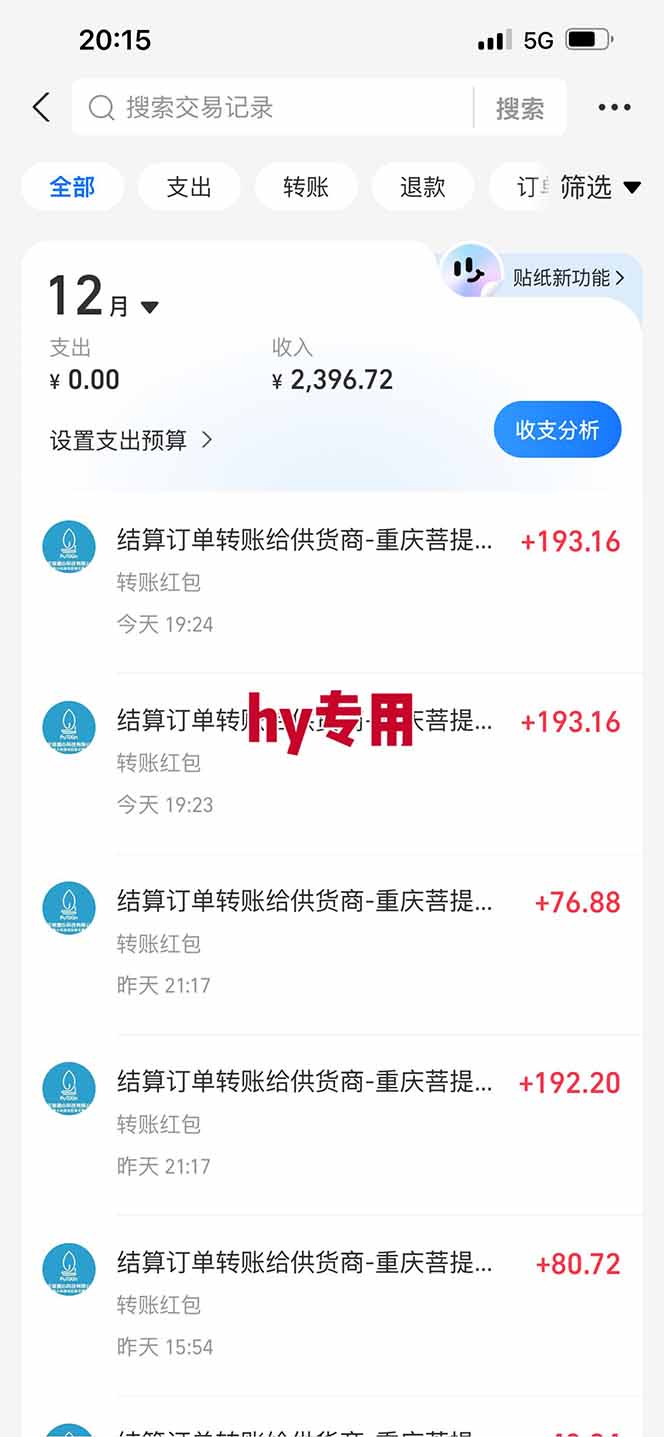 图片[2]-【火爆】三款游戏全自动搬砖，轻松日入 1000+，长久稳定，可矩阵化操作！-汇课新知资源网