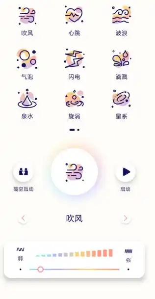 隔空按摩1.12.06122522高级版-汇课新知资源网
