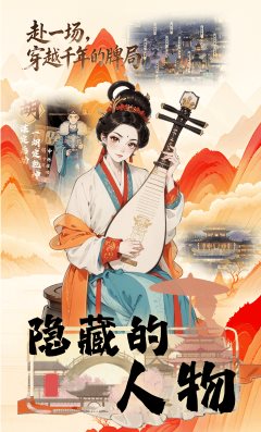隐藏的人物v1.0.0中文版 --模拟经营角色扮演放置游戏-汇课新知资源网