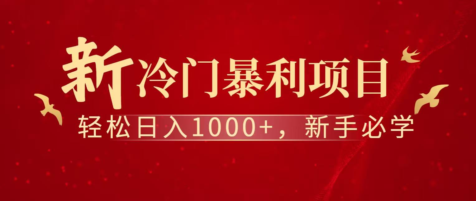 七天赚了1.6w,真正实现管道收益-汇课新知资源网