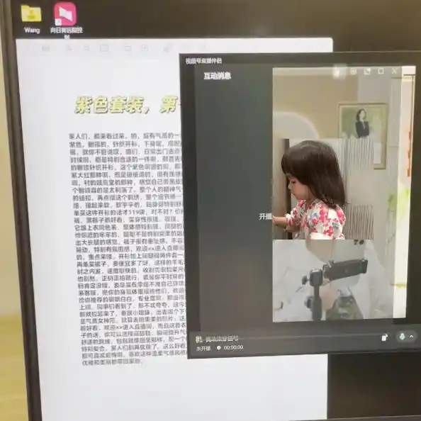 视频号虚拟无人直播带货中老年服装赛道,不用真人出镜、不用租场地,轻松实现持续出单稳定盈利-汇课新知资源网