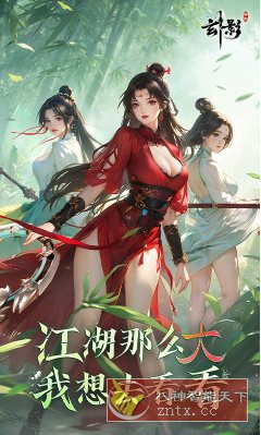 【2025幻想武林大型3Dmmo游戏】3D玄影v1.2.0e 清爽版-汇课新知资源网
