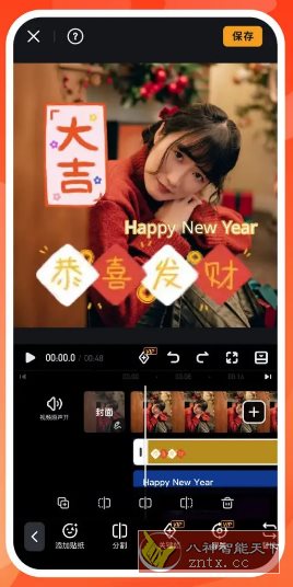 VivaVideo小影 v9.32.2高级版-汇课新知资源网