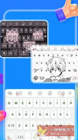 KK键盘 v3.5.9.11260 高级版-汇课新知资源网