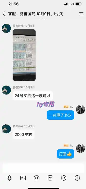 单日利润500+，游戏软件全自动挂G，无脑搬砖，无需人工操作，长期稳定【揭秘】