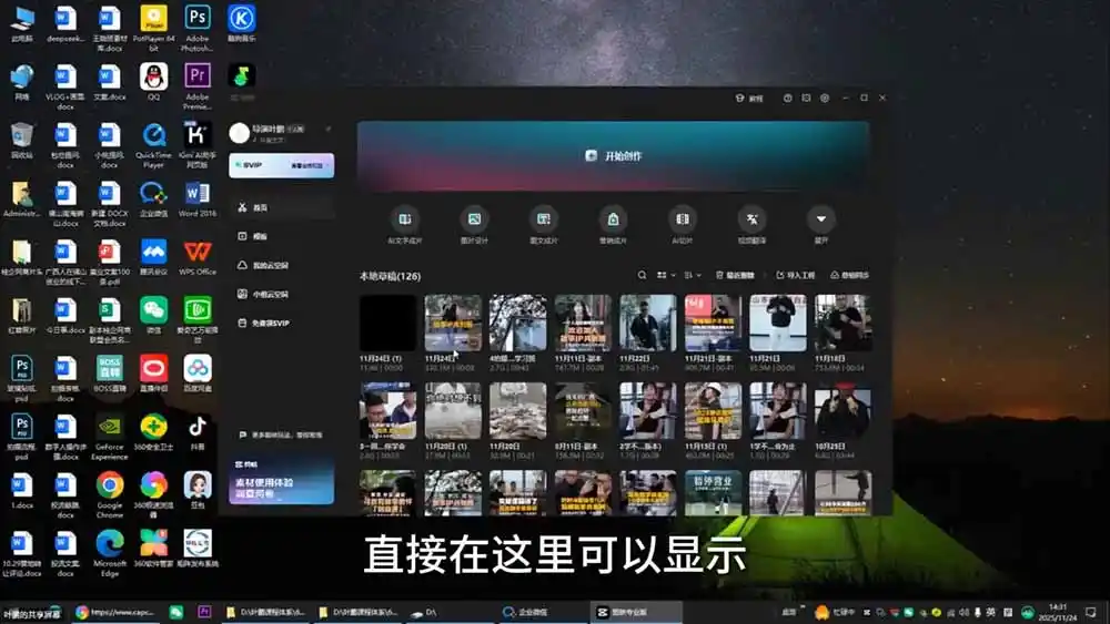 故事IP剪辑实战|零基础全能创作课程,解锁多赛道拍摄剪辑技巧,轻松打造个人优质IP内容-汇课新知资源网