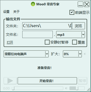 Moo0图片格式转换器v1.38单文件版-汇课新知资源网