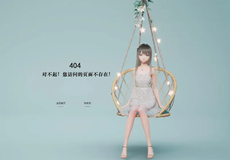简单唯美的404错误页面模板-汇课新知资源网