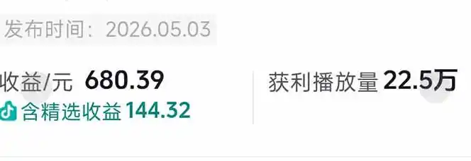 台词混剪从0到爆款全拆解:54W粉丝博主同款素材整理包+剪辑实操,零门槛解锁精选收益-汇课新知资源网