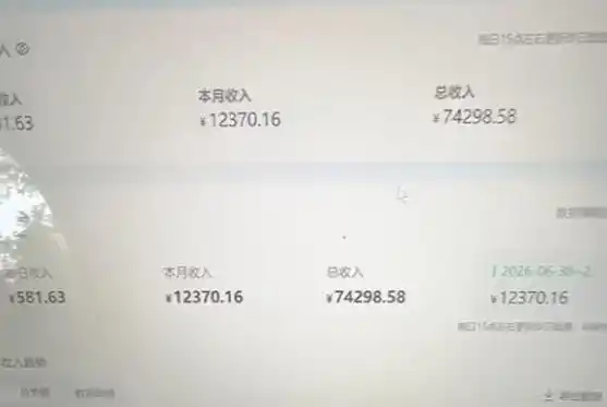 爱奇艺搬砖项目，每天收益稳定在500，跟着步骤操作、每天愿意花时间执行，就可以落地