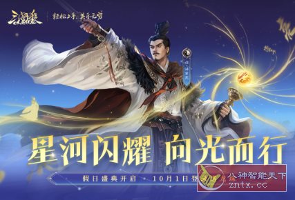 三国杀OL互通版v3.8.3清爽版 --集历史美术卡牌等元素于一身原创三国游戏-汇课新知资源网