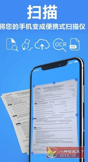 TapScanner相机文档扫描仪 v3.0.85专业版-汇课新知资源网