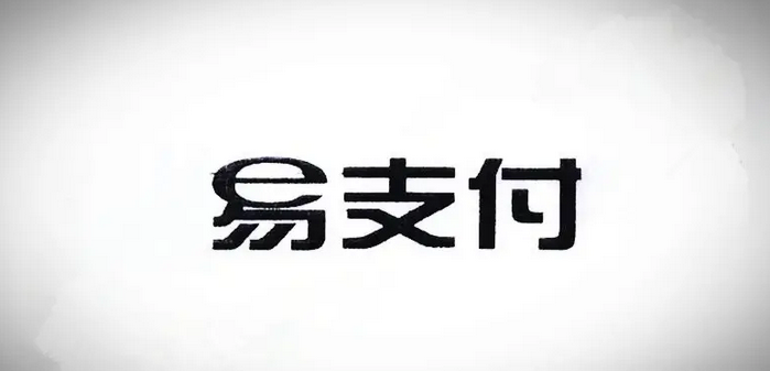 易支付十一月份最新版源码 —— 免授权版本及USDT插件更新-汇课新知资源网