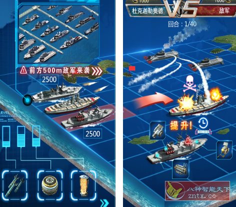 超级舰队v10.3已付费版 --年度战争策略手游扛鼎之作-汇课新知资源网