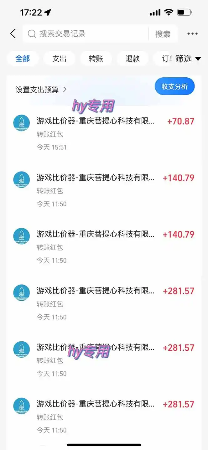 图片[1]-三款游戏全自动打金玩法，绿色稳定！日入1000+！-汇课新知资源网
