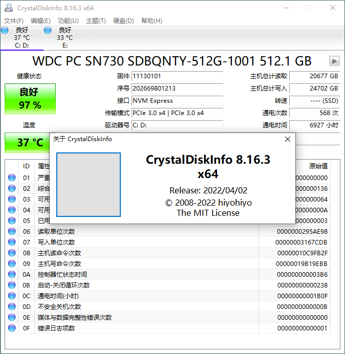 CrystalDiskInfo v9.7.0正式版-汇课新知资源网