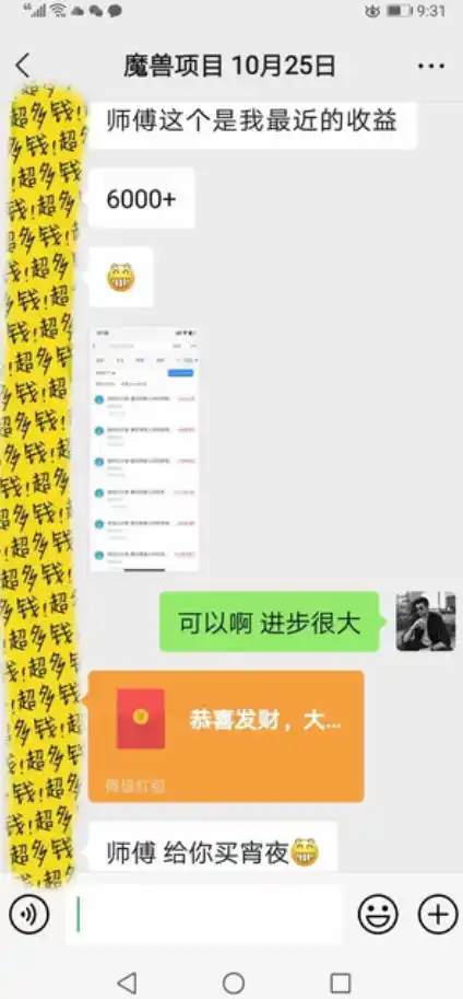 三款游戏全自动打金,日入1k+,不需要你会玩游戏,全职副业皆可做【揭秘】-汇课新知资源网