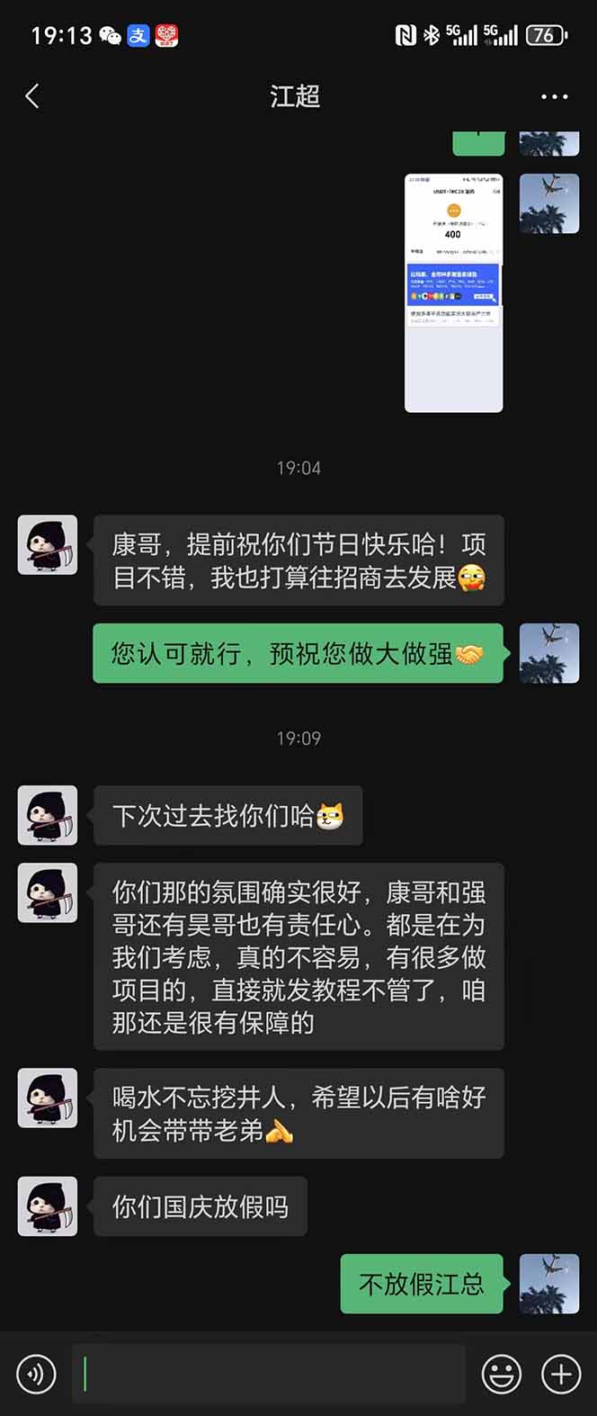 图片[8]-稳定8年美金掘金2.0脚本干活，只需躺赚。单人日收益1000-3000可批量、…-汇课新知资源网