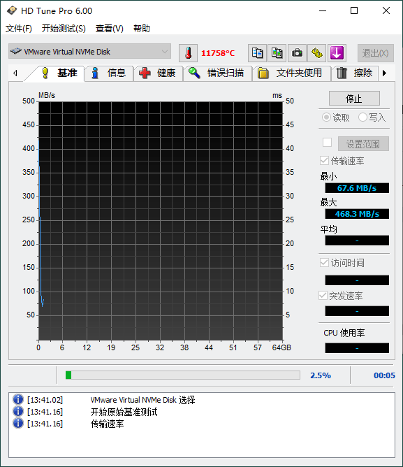 HDTune Pro v6.00汉化单文件版-汇课新知资源网