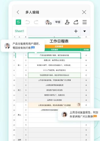 WPS Office v18.24-汇课新知资源网