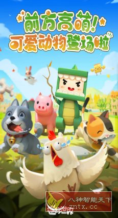 高度自由3D沙盒游戏:3D迷你世界v1.50.1导演剪辑版-汇课新知资源网