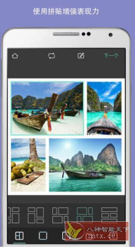 Pixlr照片处理 Pixlr Expressv v3.8.1 高级版-汇课新知资源网