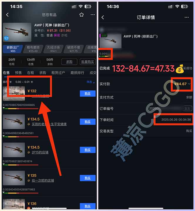 图片[1]-最新游戏搬砖项目，纯手机操作，不用电脑挂机打游戏，网创副业项目搞钱…-汇课新知资源网