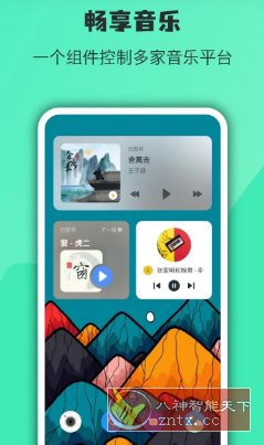 万象小组件 v5.4.6高级版-汇课新知资源网