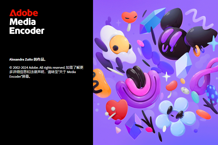 Adobe Media Encoder 2025 v25.3.0-汇课新知资源网