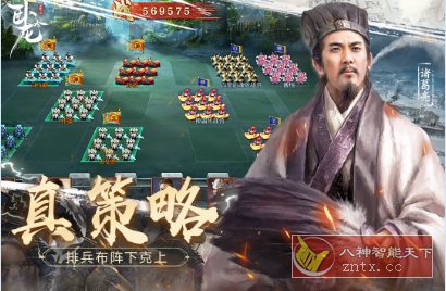 卧龙吟-手机版6.0.6.0清爽版★经典战争策略型游戏-汇课新知资源网