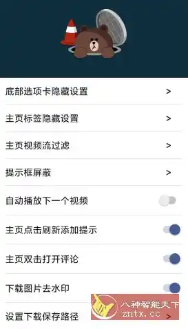 抖音极速版38.9.0内置模块-汇课新知资源网