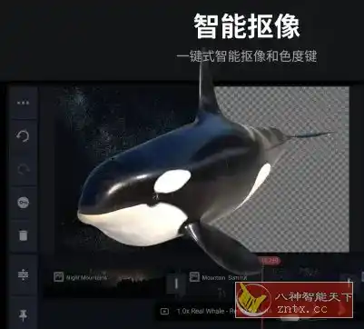 KineMaster巧影 v8.1.9.36502.GP高级版-汇课新知资源网