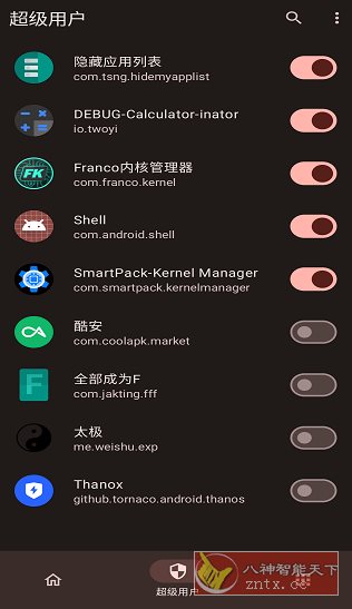 KernelSU Next 安卓内核级Root管理器v1.1.0-汇课新知资源网