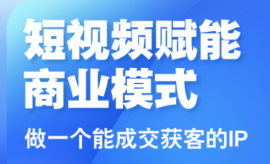 大光老师·三农短视频赋能商业模式视频课(更新)-汇课新知资源网