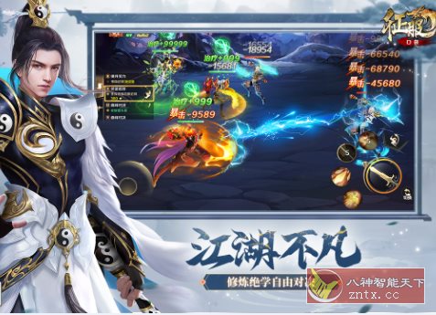 12年经典再续玄幻武侠江湖:口袋征服1.1.1.7免激活版-汇课新知资源网