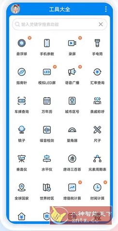 一叶日记 v2.13.0高级版-汇课新知资源网