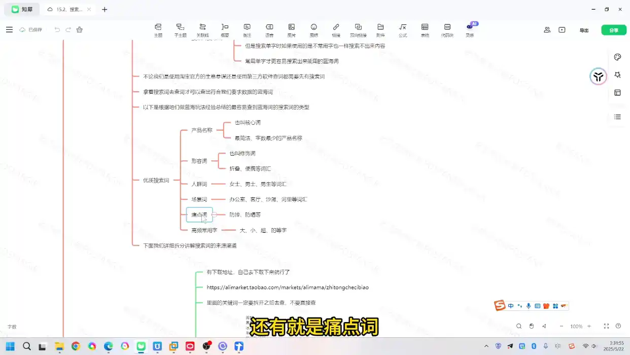 老范电商·淘宝无货源教程(更新4月)-汇课新知资源网