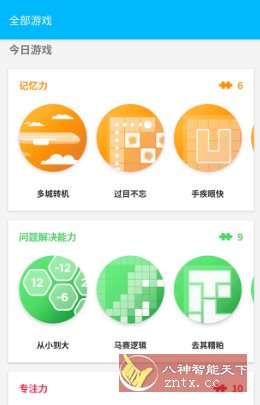 Peak智客 Pro v4.29.8专业版-汇课新知资源网