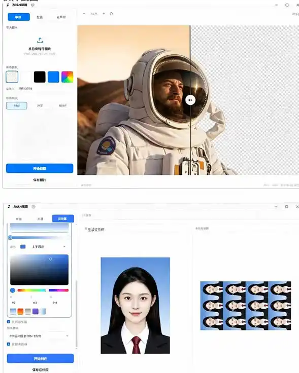方块AI抠图,电脑AI抠图工具,支持单张抠图、批量抠图、证件照制作与排版打印,Windows工具-汇课新知资源网