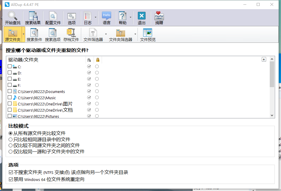 重复文件查找AllDup v4.5.70-汇课新知资源网