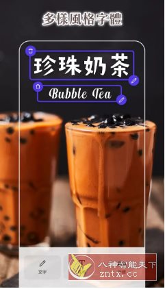 PhotoRoom照片编辑工具 v2025.43.03高级版-汇课新知资源网
