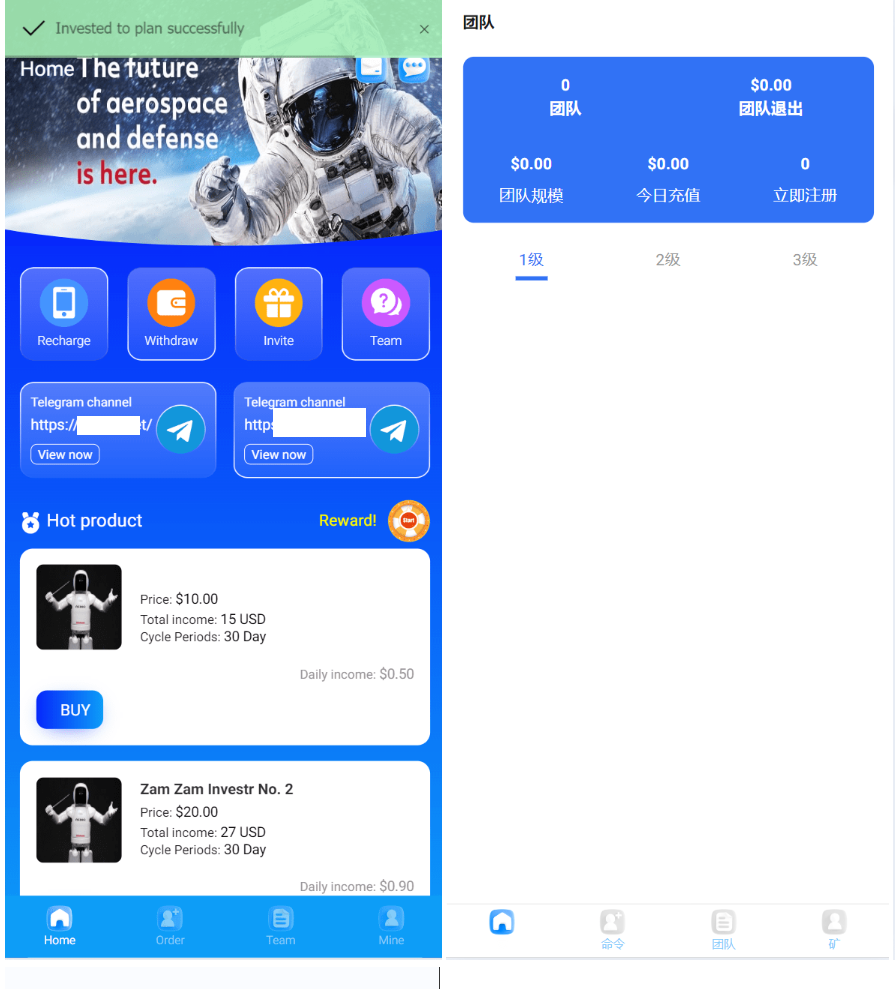 海外最新外太空投资理财系统源码-汇课新知资源网